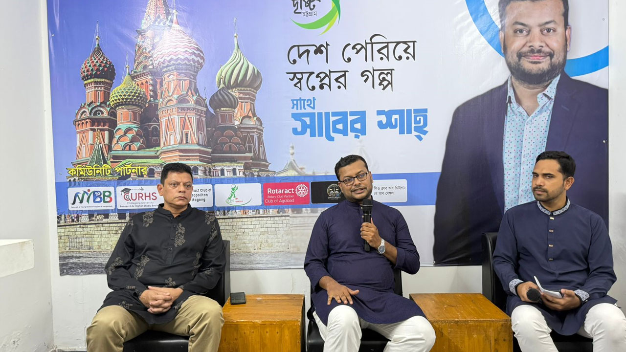 তরুণদের উজ্জীবিত করতে দৃষ্টি চট্টগ্রামের উদ্যোগ