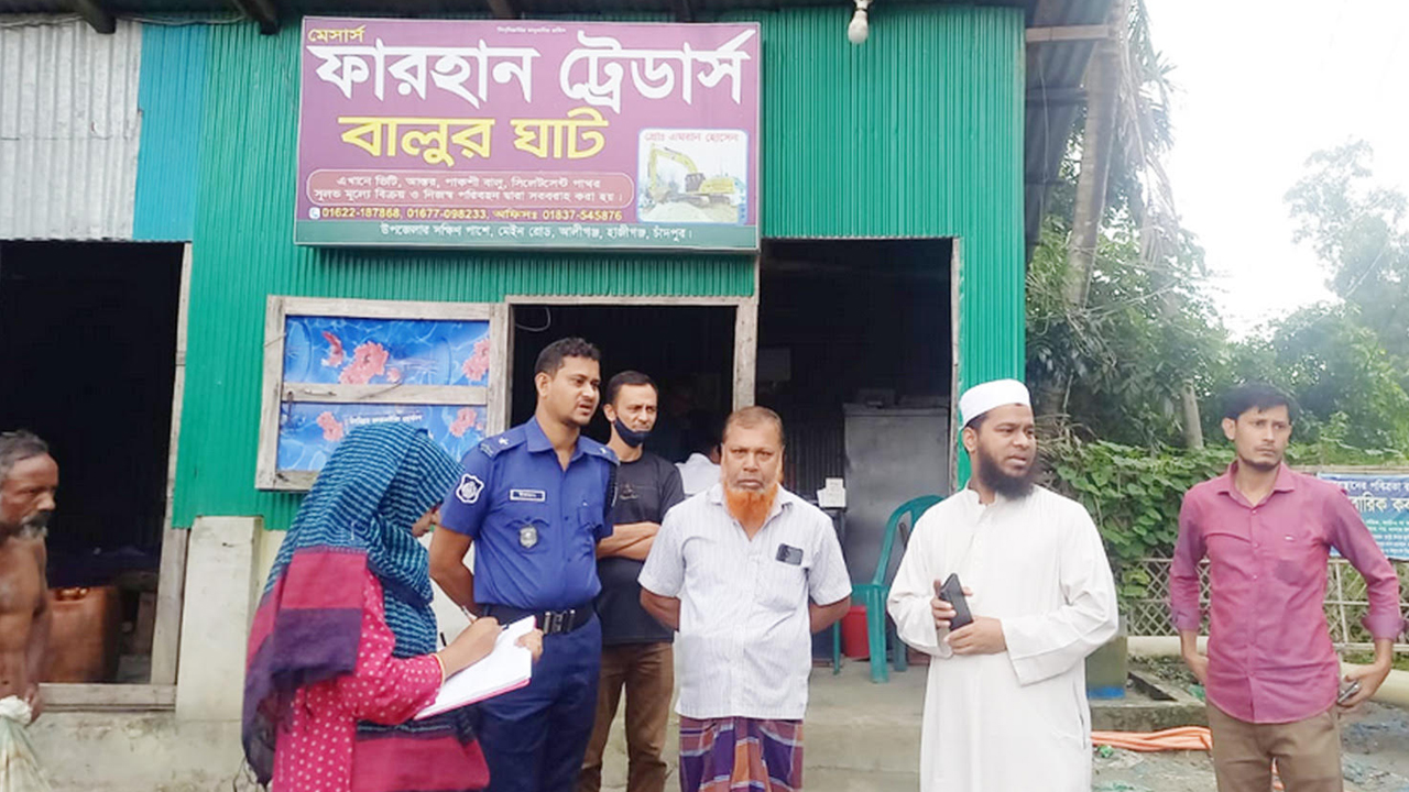 চাঁদপুরে ১০ বালুমহাল মালিককে দেড় লাখ টাকা জরিমানা