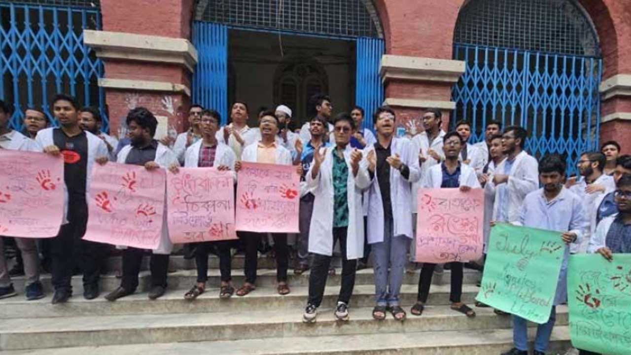 চাঁদাবাজমুক্ত ক্যাম্পাসসহ ৩ দাবিতে সলিমুল্লাহ শিক্ষার্থীদের মানববন্ধন