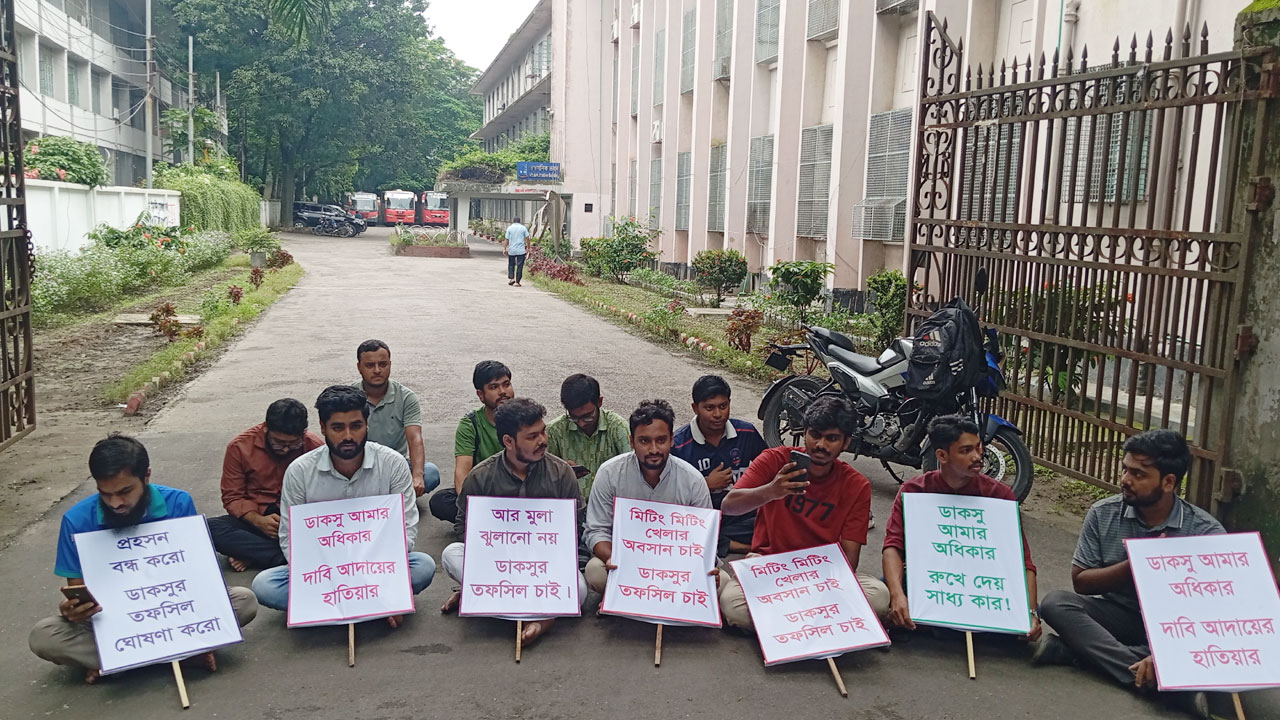 ডাকসুর তফসিলের জন্য এখন কি আমাদের জীবন দিতে হবে?