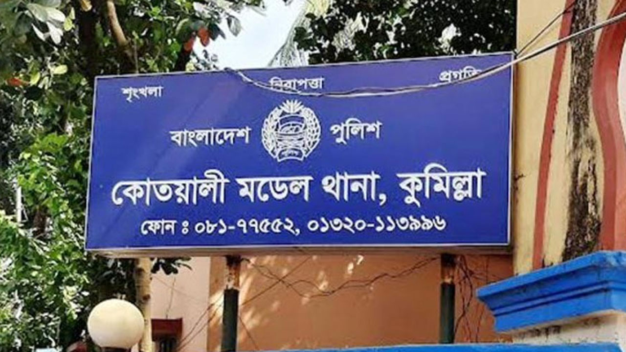 কুমিল্লায় চোর সন্দেহে গণপিটুনিতে যুবকের মৃত্যু