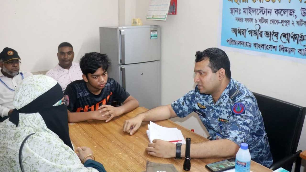 শিক্ষার্থীদের মনোবল ফেরাতে মাইলস্টোনে চালু হলো ‘কাউন্সেলিং সেবা’