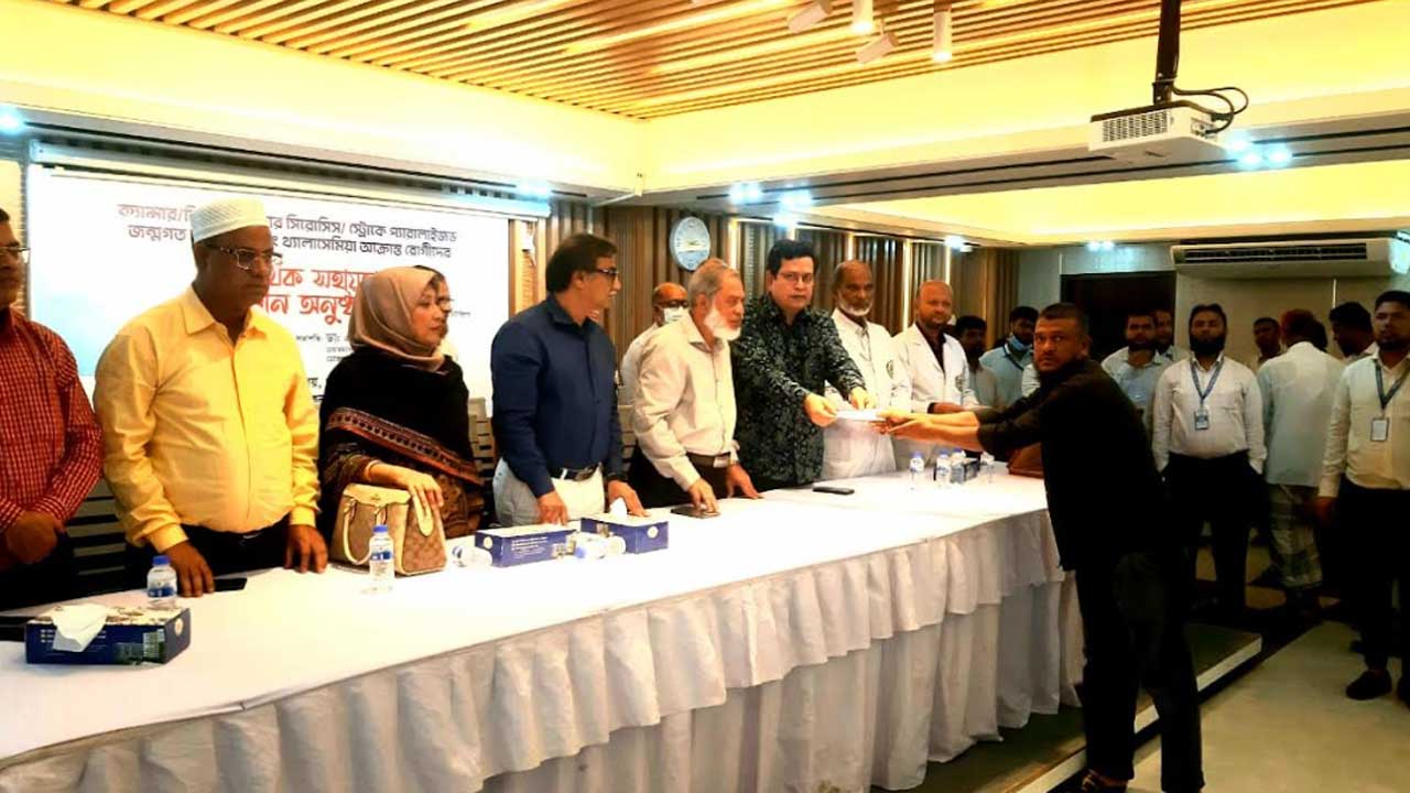 চট্টগ্রামে জটিল রোগে আক্রান্তদের সরকারি অনুদান