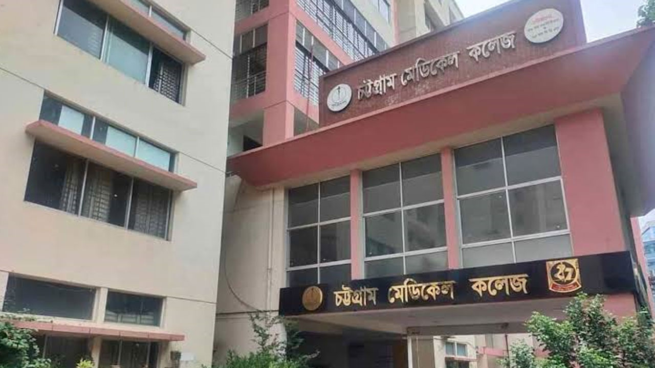 চট্টগ্রাম মেডিকেল কলেজ ছাত্রাবাসে শিবির-ছাত্রদল উত্তেজনা