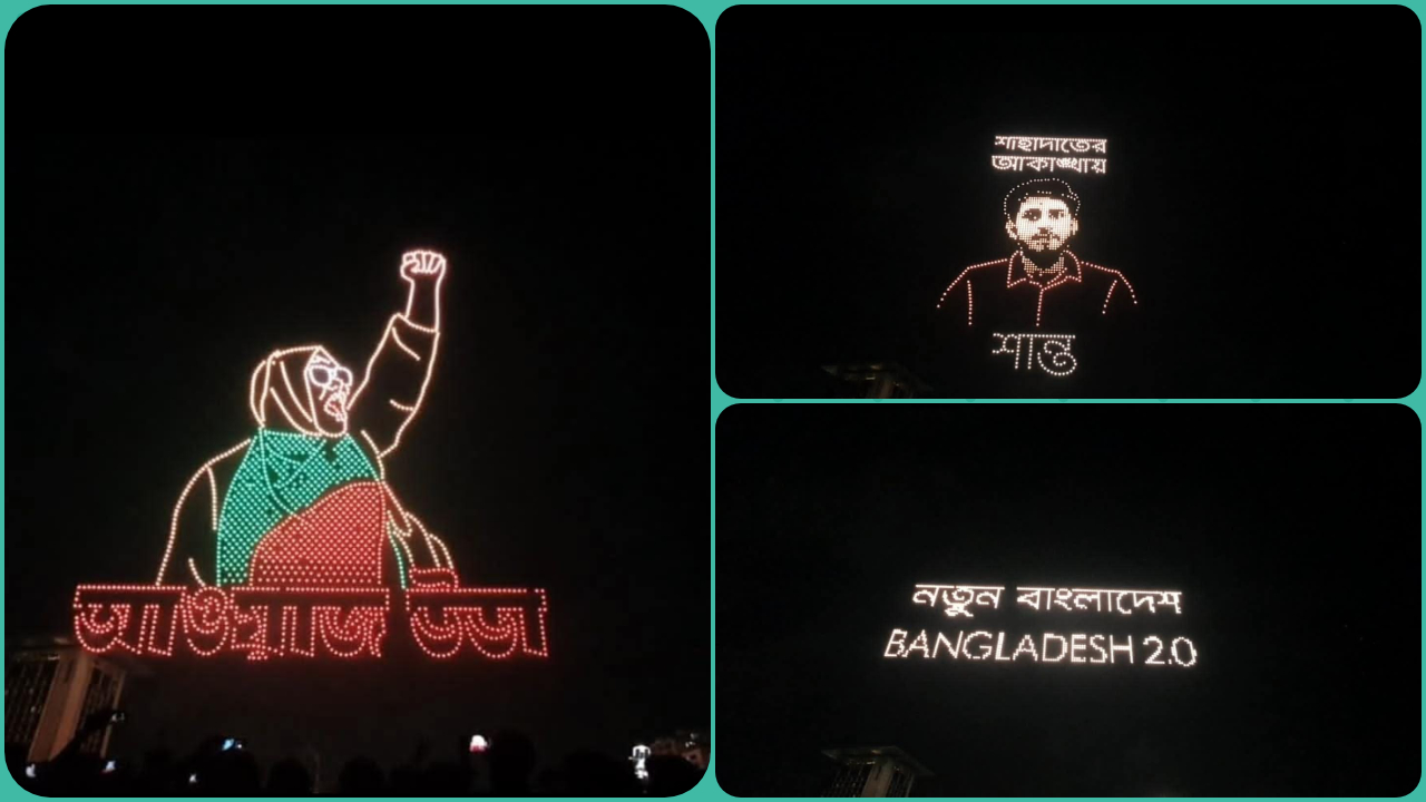 চট্টগ্রামে ড্রোন শো, শান্তদের দেখা মিলল আকাশে