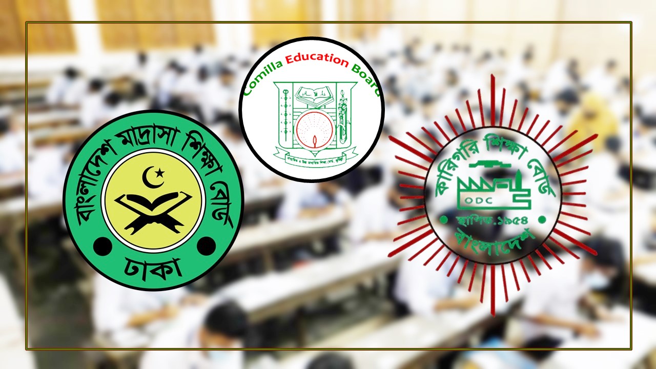 বন্যার কারণে থেমে গেল ৩ বোর্ডের আজকের এইচএসসি পরীক্ষা