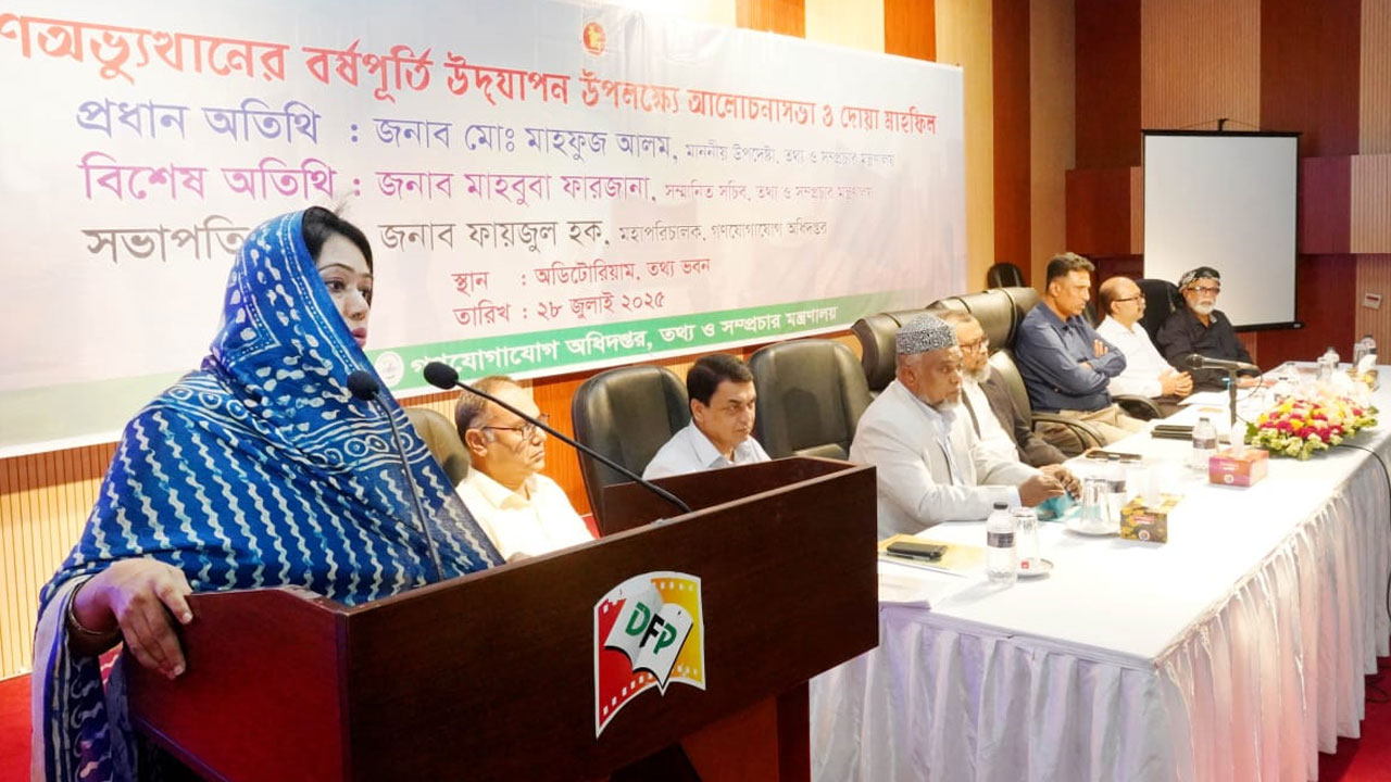 জুলাই শহীদদের রক্তের ঋণ পরিশোধে নিরপেক্ষতার সঙ্গে কাজ করতে হবে