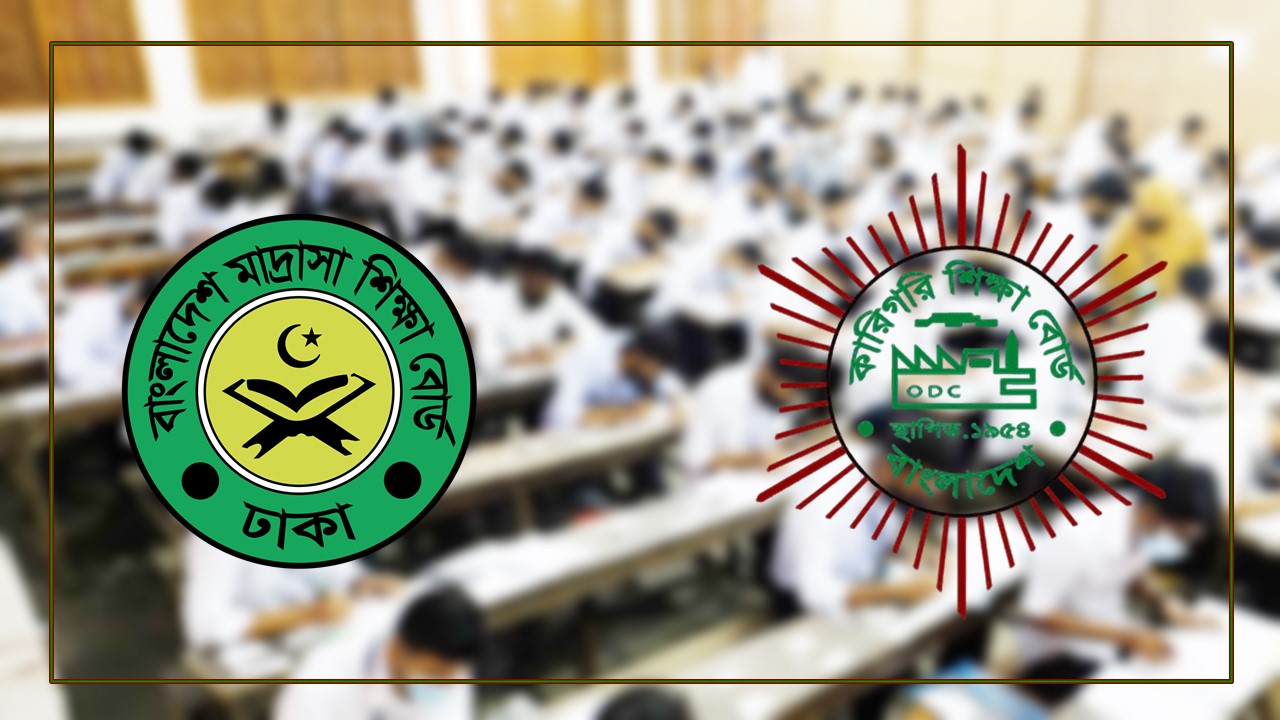 এক বোর্ড, এক প্রশ্ন— তাই স্থগিত হলো পুরো দেশের পরীক্ষা