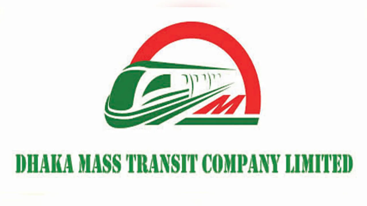 ডিএমটিসিএল কর্মকর্তাদের অফিসে অনিয়মিত উপস্থিতি, নির্দেশনা জারি