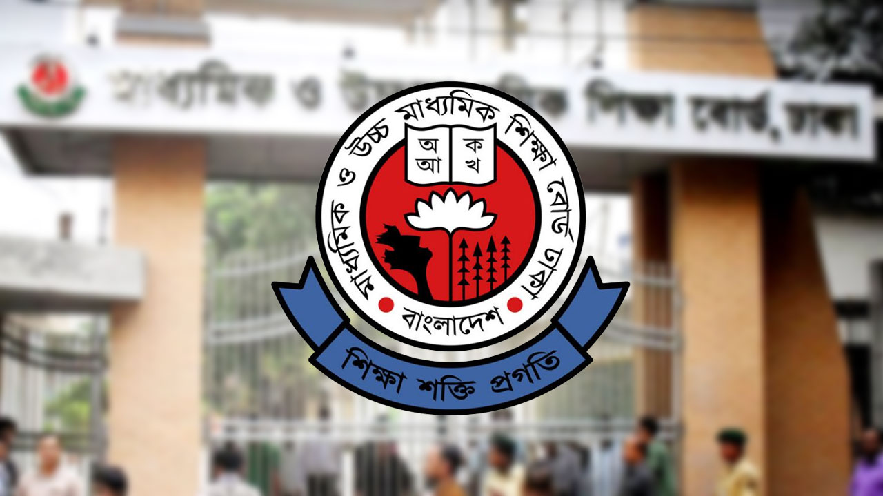১০ আগস্টের মধ্যেই এসএসসির ফল পুনঃনিরীক্ষণের ফল