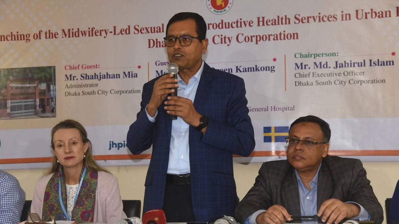 ডিএসসিসির সব স্বাস্থ্যকেন্দ্রে মিডওয়াইফারি সেবা চালু হবে : প্রশাসক