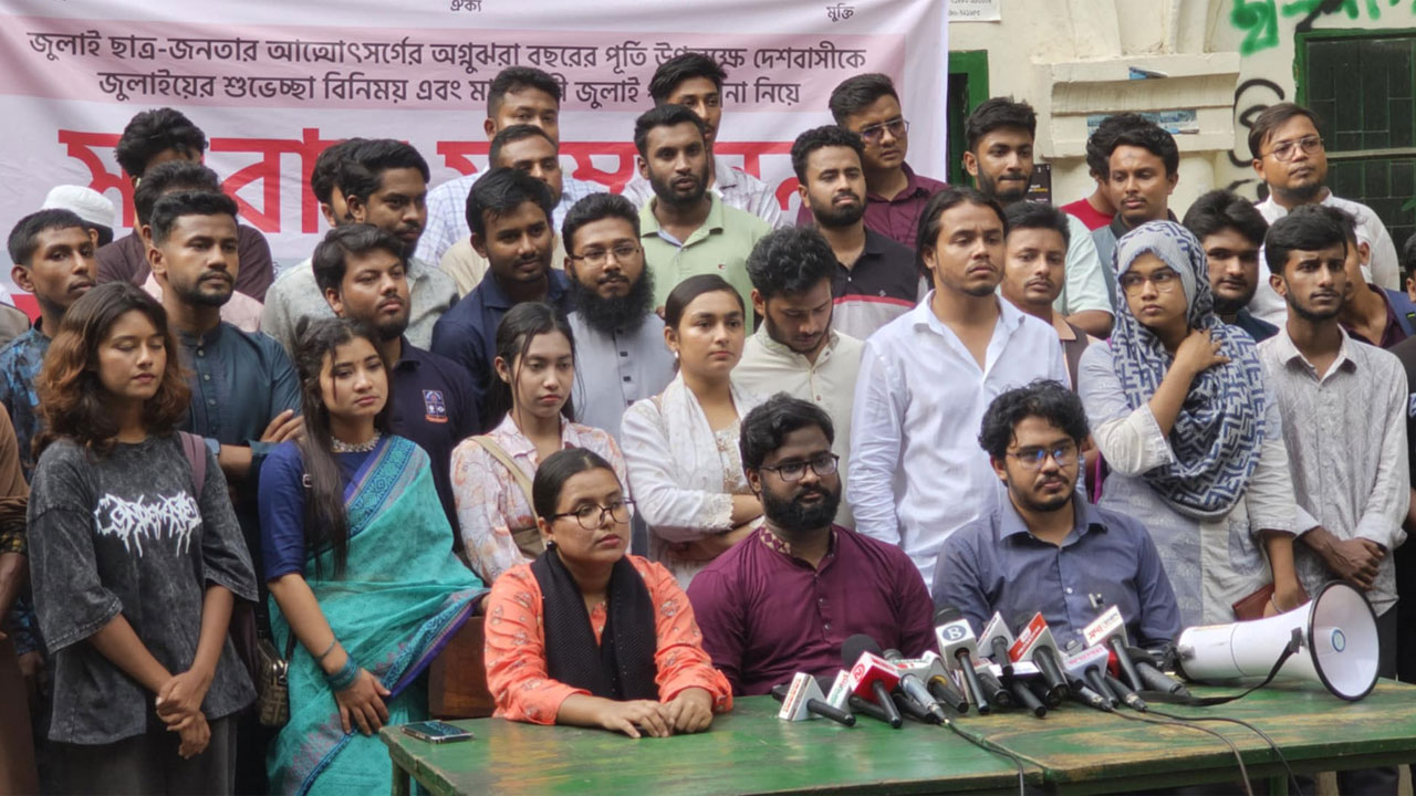 গণতান্ত্রিক ছাত্রসংসদের মাসব্যাপী কর্মসূচি ঘোষণা