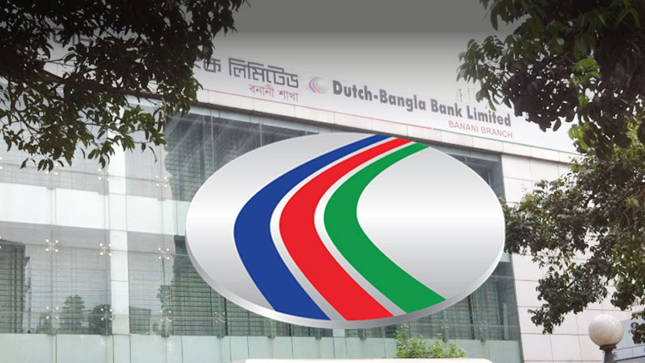 ঢাকায় ডাচ্-বাংলা ব্যাংকের কিছু বুথ ২৪ ঘণ্টা বন্ধ থাকবে