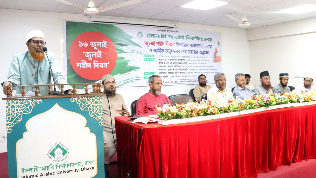 জুলাই বিপ্লবে মাদরাসা শিক্ষার্থীদের অগ্রণী ভূমিকা রয়েছে : ইআবি উপাচার্য
