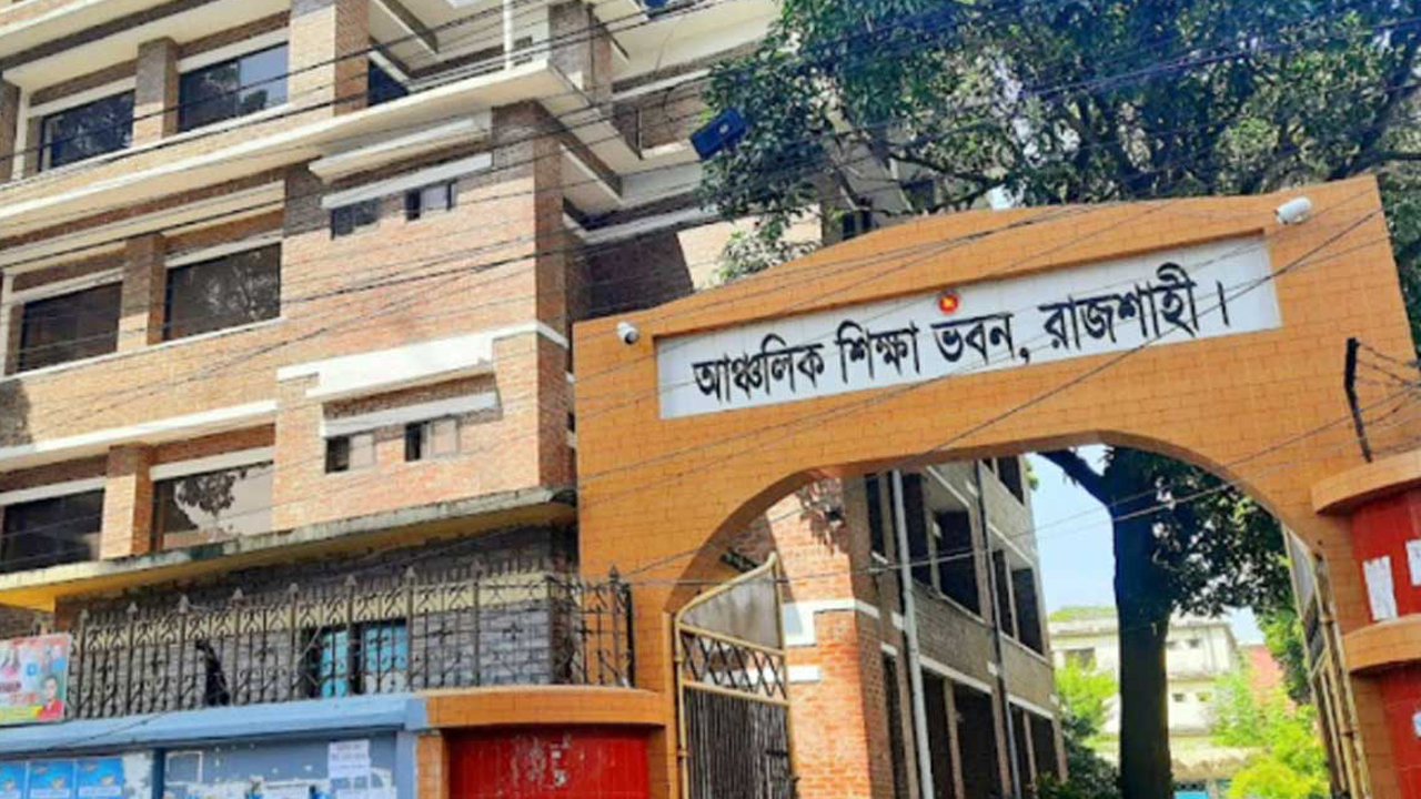 ‘চাকরিচ্যুত, জেল-হাজতে, পলাতক’ শিক্ষকদের তথ্য চাইল শিক্ষা দপ্তর