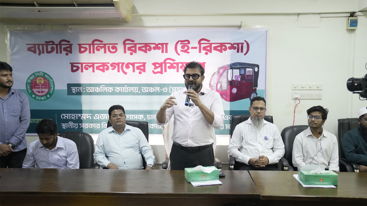 ঢাকার প্রতিটি অঞ্চলে চলবে ভিন্ন রঙের ই-রিকশা