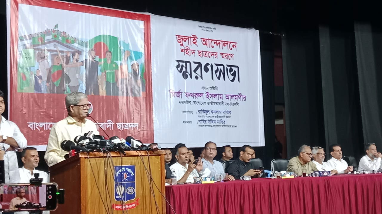 এদেশে যা কিছু মহান অর্জন তা হয়েছে বিএনপির হাতে : মির্জা ফখরুল