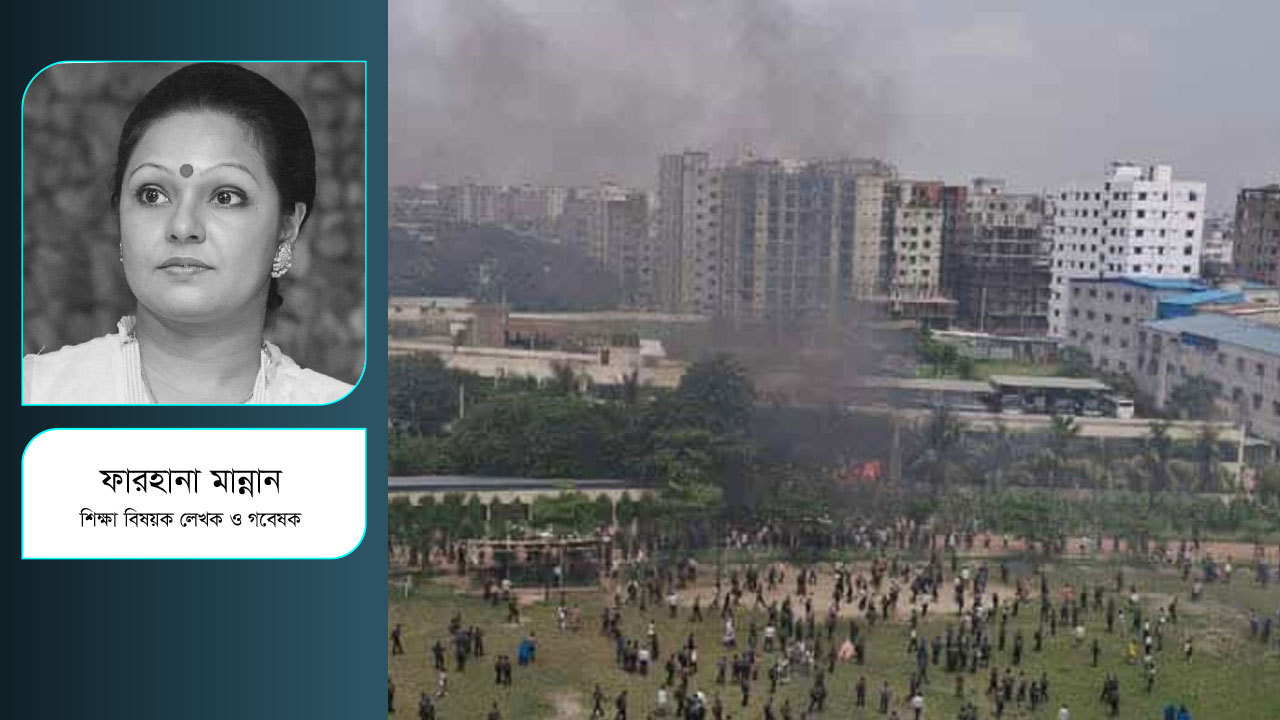 আমার সন্তান কি নিরাপদ?