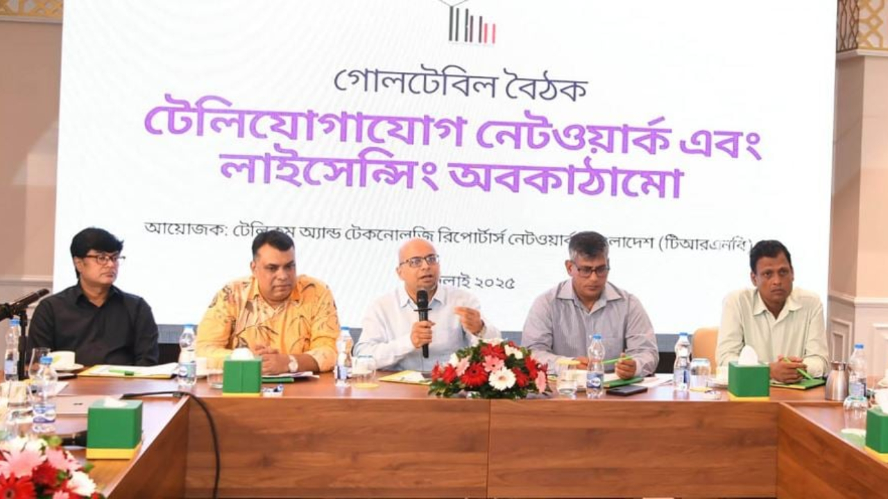 টেলিকম নীতিমালা সমৃদ্ধ করতে যৌক্তিক পরামর্শ গ্রহণ করা হবে