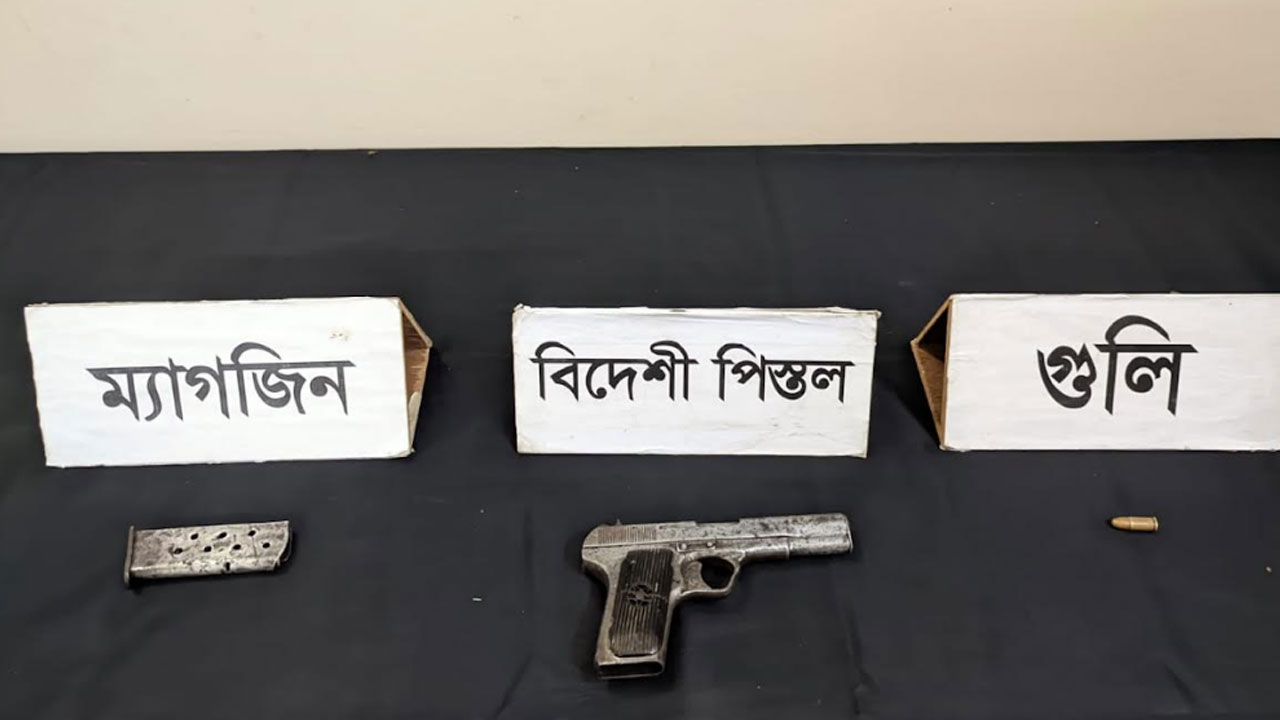 রাজশাহীতে থানা থেকে লুণ্ঠিত অস্ত্র উদ্ধার