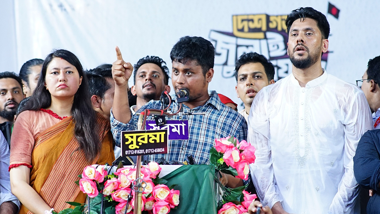 ফ্যাসিবাদের কবর রচনা করে এনসিপি উঠে এসেছে : হাসনাত আব্দুল্লাহ