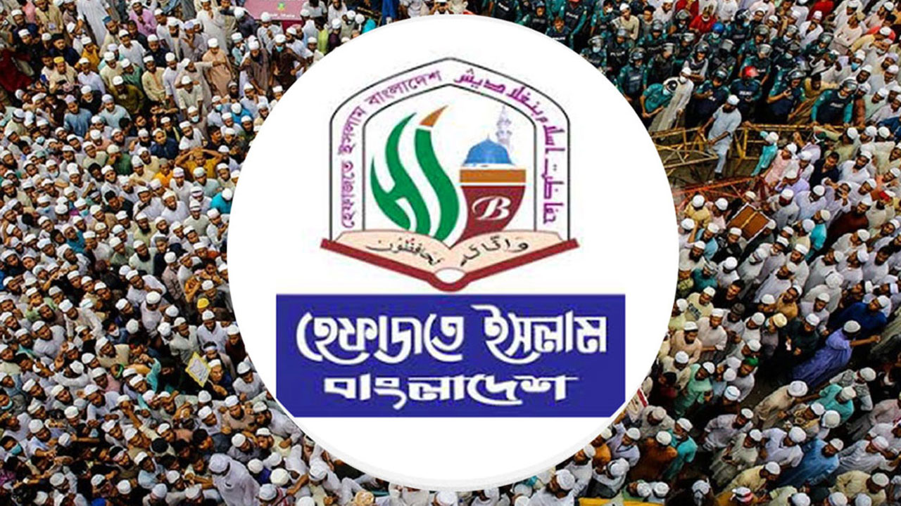 জিয়াউর রহমানের আদর্শ আপনাদের দলে আজ অনুপস্থিত, বিএনপিকে হেফাজত