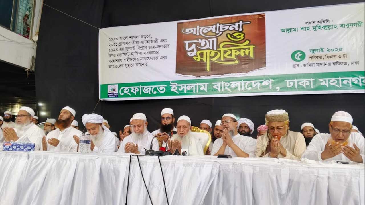 বাংলাদেশে জাতিসংঘ মানবাধিকার কার্যালয় খুলতে দেওয়া হবে না