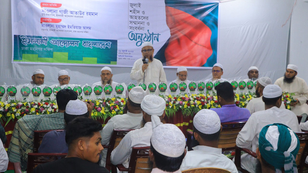 ফ্যাসিবাদের দোসর বলেই ঘোষণা দিয়ে ফ্যাসিবাদবিরোধী আন্দোলনে ছিলেন না