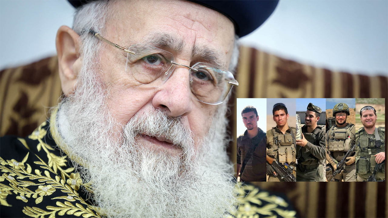 পাঁচ ইসরায়েলি সেনার মৃত্যু নিয়ে ইহুদি ধর্মগুরুর বিস্ফোরক মন্তব্য