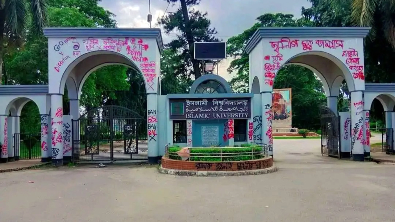 স্নাতক শেষে বছর পার হলেও নম্বরপত্র পাচ্ছেন না ইবি শিক্ষার্থীরা