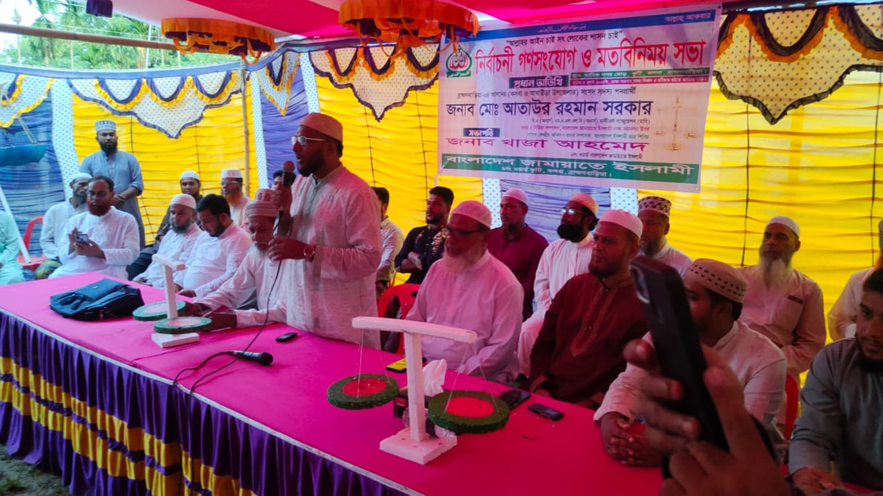 দুর্নীতি বন্ধ হলে দেশ স্বনির্ভর হতে সময় লাগবে না : রেজাউল করিম