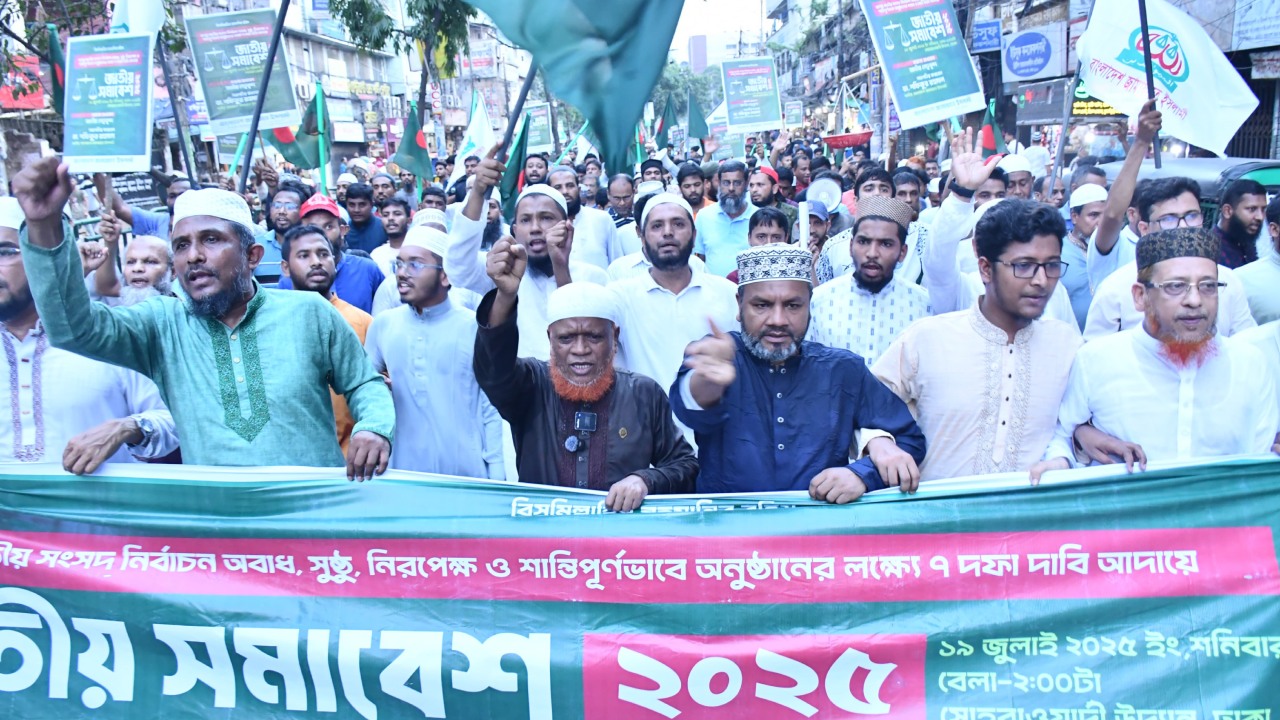 জাতীয় ঐক্যের ভিত্তিতে দেশ গঠনে কাজ করবে জামায়াত : বুলবুল