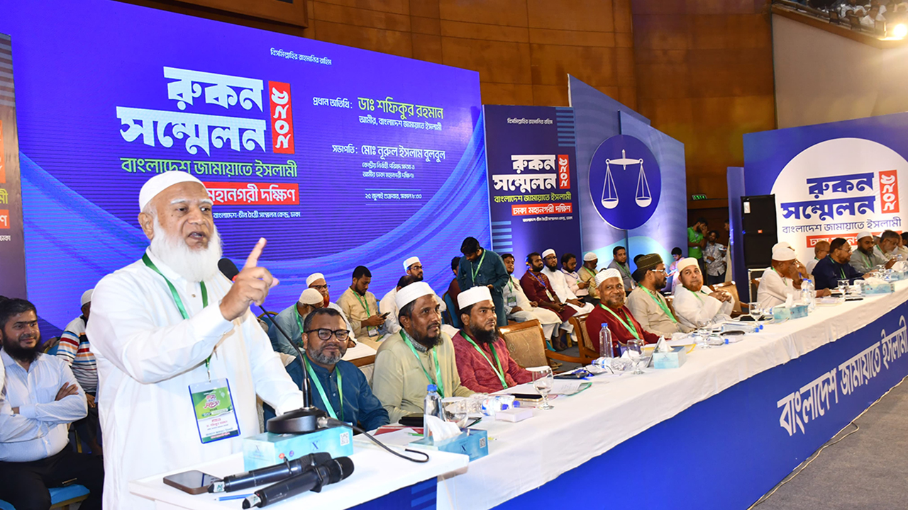 জামায়াতের সমাবেশে কত খরচ হয়েছে, জানালেন আমির