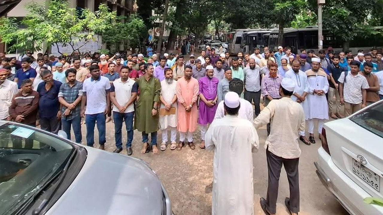 মাইলস্টোন ট্র্যাজেডিতে নিহতদের স্মরণে জবিতে গায়েবানা জানাজা