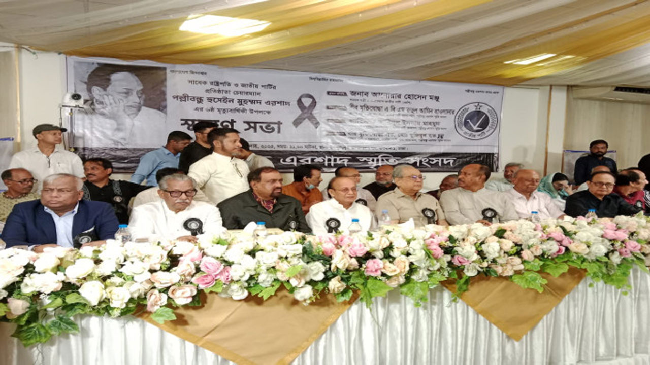 জাপার সাবেক ও বহিষ্কৃত নেতারা এক মঞ্চে, দিলেন ঐক্যের ডাক