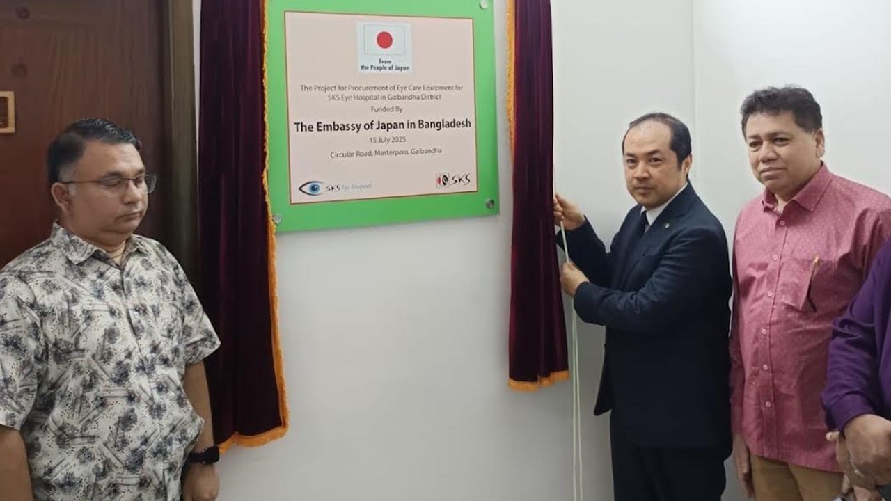 গাইবান্ধায় অনুদান প্রকল্প পরিদর্শন করলেন জাপান দূতাবাসের প্রতিনিধিদল