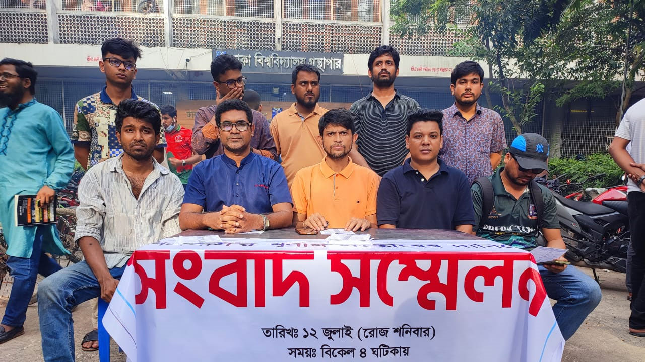 পিএসসি সংস্কারে ১১ দফা দাবি আদায়ে ৪৮ ঘণ্টার আল্টিমেটাম