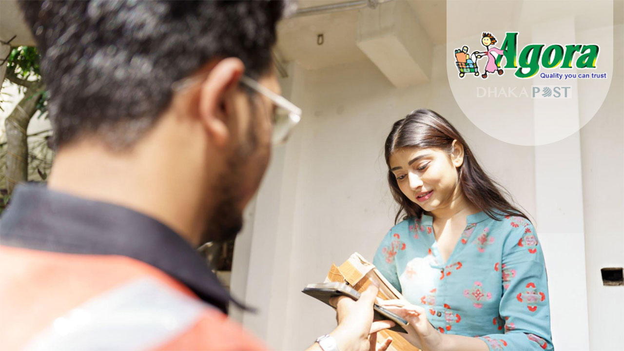 নিয়োগ বিজ্ঞপ্তি দিয়েছে আগোরা, আবেদন শেষ ১৯ আগস্ট