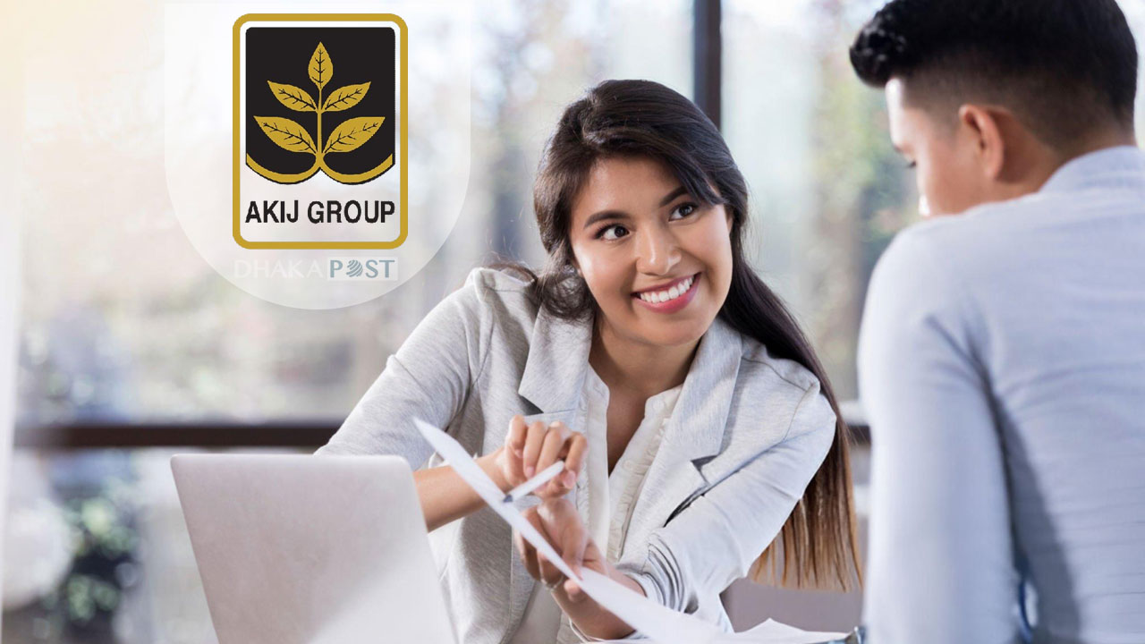 আকিজ গ্রুপে নিয়োগ বিজ্ঞপ্তি, আবেদন শেষ ২২ জুলাই