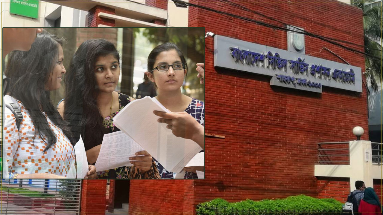 সরকারি চাকরির নতুন নিয়োগ বিজ্ঞপ্তি, আবেদন শেষ ১৪ আগস্ট 