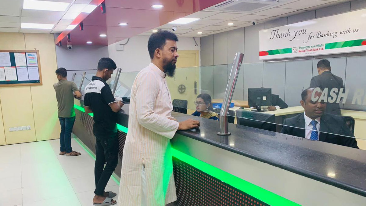 বেসরকারি বাণিজ্যিক ব্যাংকে ক্যাশ কাউন্টারে চাকরির সুযোগ