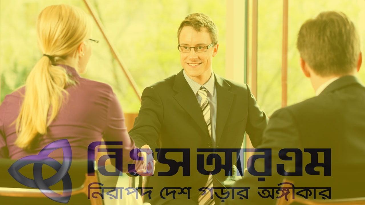 নিয়োগ বিজ্ঞপ্তি দিয়েছে বিএসআরএম গ্রুপ, বয়স ২৫-৪০ হলেই আবেদন