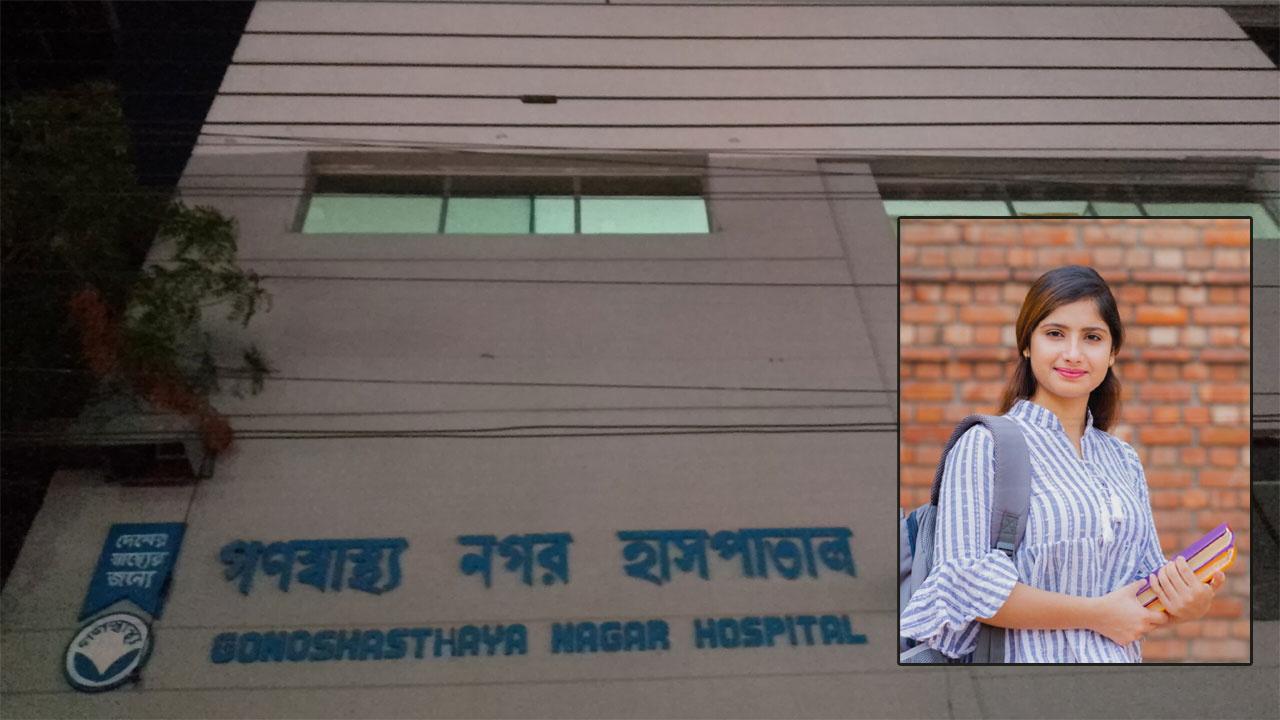 নিয়োগ বিজ্ঞপ্তি দিয়েছে গণস্বাস্থ্য নগর হাসপাতাল