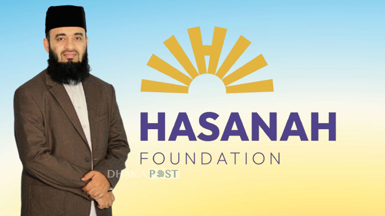 প্রভিডেন্ট ফান্ডসহ আজহারীর ফাউন্ডেশনে চাকরির সুযোগ