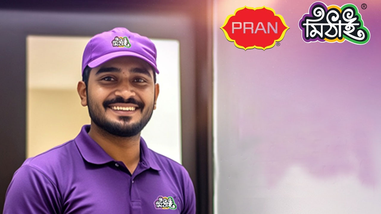 সুপারভাইজার পদে নিয়োগ দিচ্ছে প্রাণ গ্রুপ