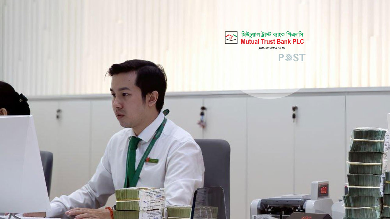 বেসরকারি বাণিজ্যিক ব্যাংকে চাকরি, আবেদন করুন দ্রুত