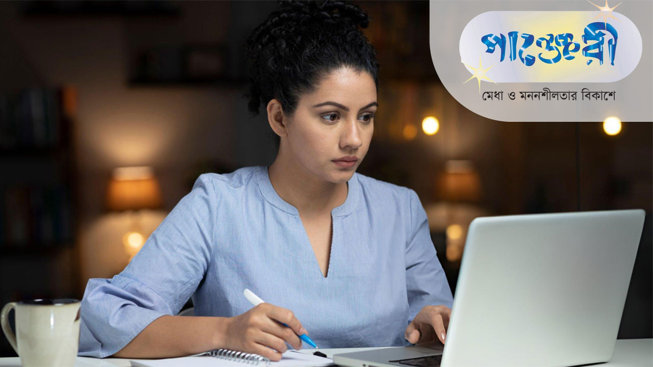 নিয়োগ বিজ্ঞপ্তি দিয়েছে পাঞ্জেরী পাবলিকেশন্স