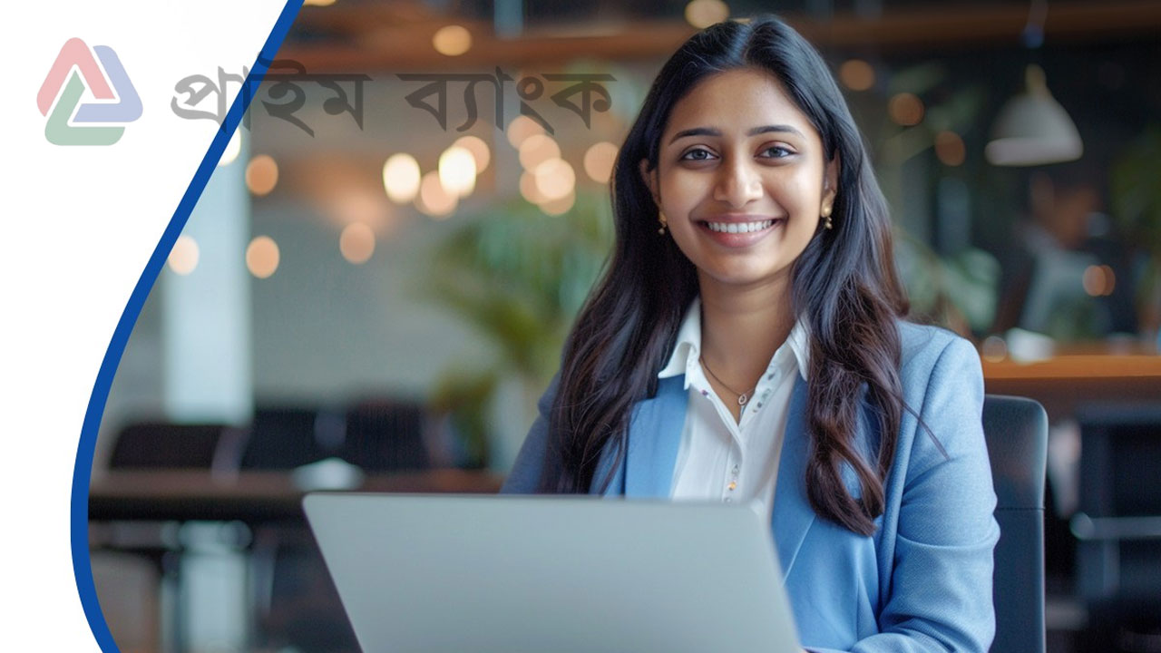 ৩ বিভাগে নিয়োগ দিচ্ছে প্রাইম ব্যাংক, দ্রুত আবেদন করুন