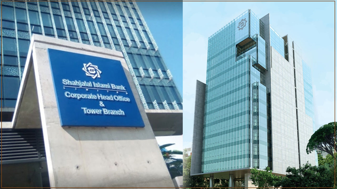 স্নাতক পাসে শাহজালাল ইসলামী ব্যাংকে চাকরি