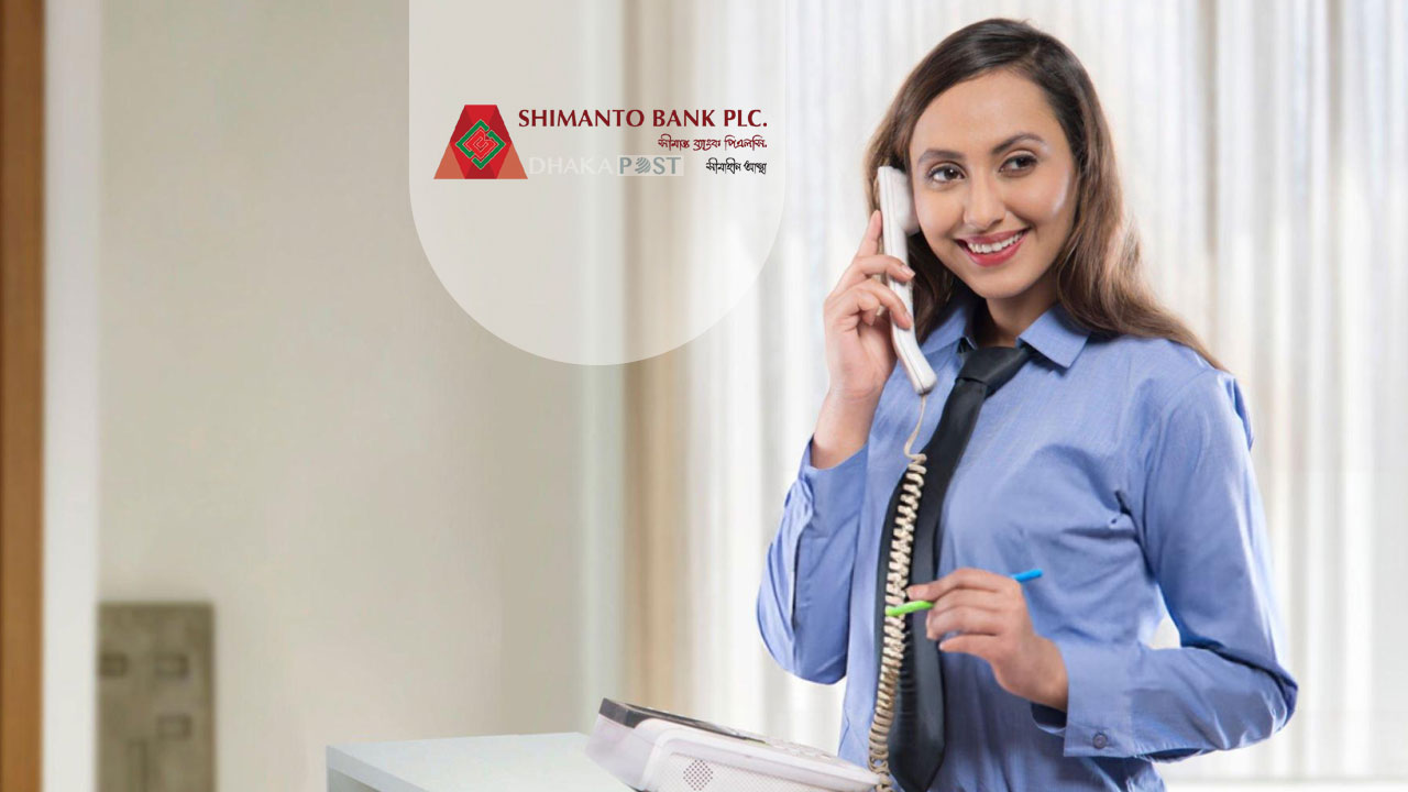 নতুনদের সীমান্ত ব্যাংকে ক্যারিয়ার গড়ার সুবর্ণ সুযোগ